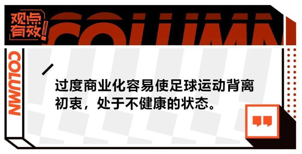 但这是欧冠比赛，现在我们知道，16强赛中将要面对的对手实力都很强大，我们自己也是如此。